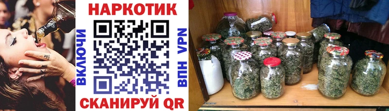 Где продают наркотики Саяногорск APVP  МЕФ  Марихуана 