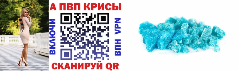 omg как войти  купить наркотики цена  Саяногорск  Альфа ПВП мука 