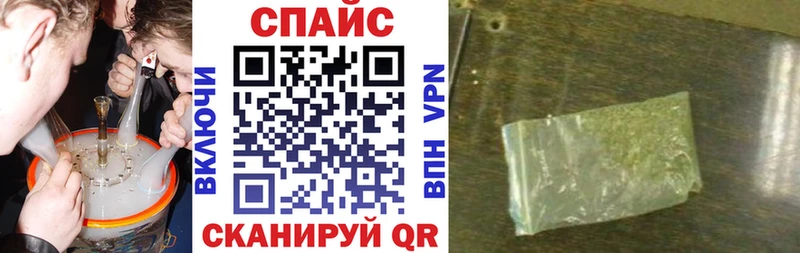 Бутират GHB  Саяногорск 