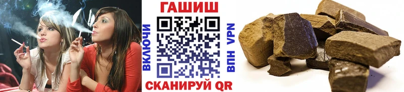 ГАШ ice o lator  магазин продажи наркотиков  Саяногорск 