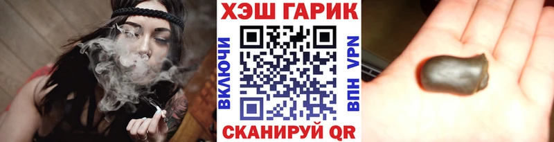 Гашиш гарик Саяногорск