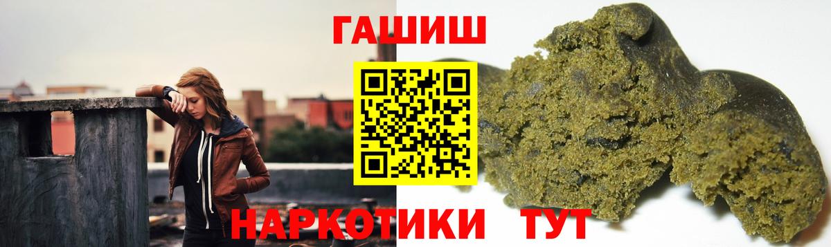 ГАШ индика сатива  ГАШ убойный  Саяногорск  Вход с VPN 