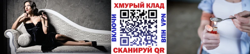 купить   Саяногорск  Героин белый 