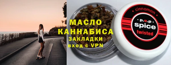 гашик Белоозёрский