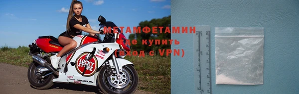 гашик Белоозёрский