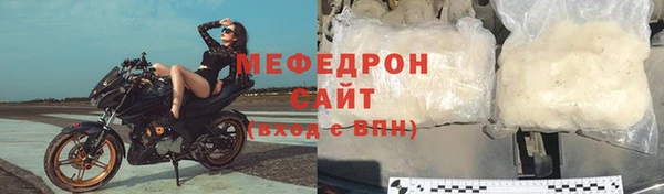 прущий лед Снежинск