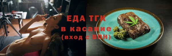 крисы Белокуриха