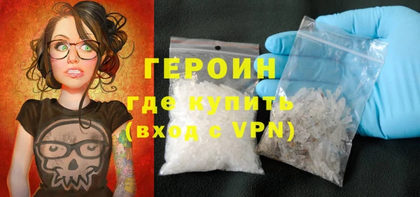 гашик Белоозёрский