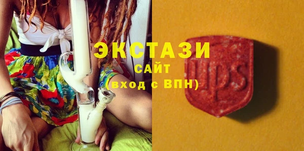 гашик Белоозёрский