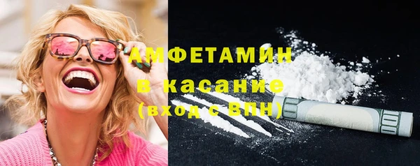 гашик Белоозёрский