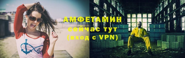 гашик Белоозёрский