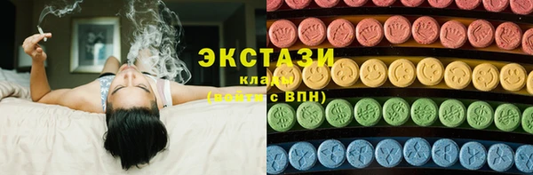 гашик Белоозёрский