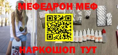 прущая мука Новокубанск