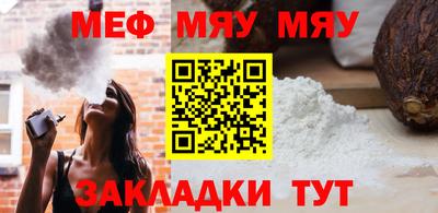 винт Новозыбков