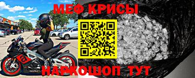 прущая мука Новокубанск