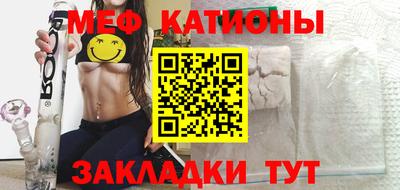 винт Новозыбков