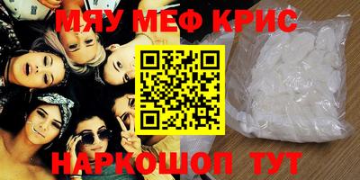 винт Новозыбков