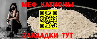 таблы Новодвинск