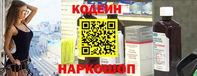 мефедрон Ставрополь