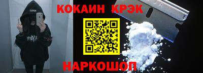 винт Новозыбков
