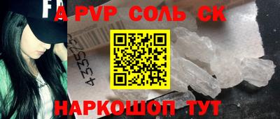 таблы Новодвинск