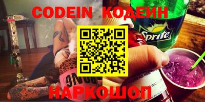 винт Новозыбков
