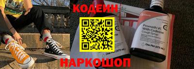 винт Новозыбков