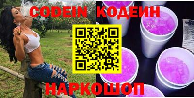 прущая мука Новокубанск