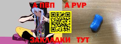 таблы Новодвинск
