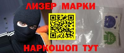 винт Новозыбков