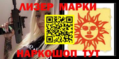таблы Новодвинск