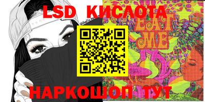 таблы Новодвинск