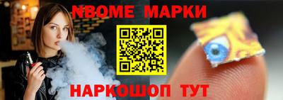 прущая мука Новокубанск