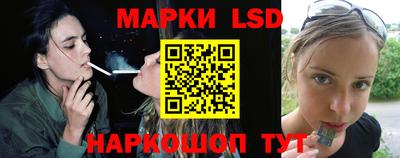 таблы Новодвинск