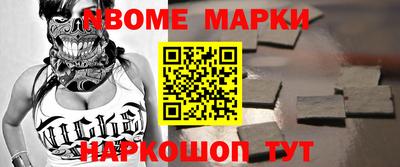 прущая мука Новокубанск