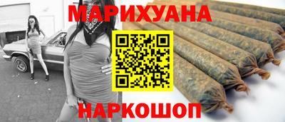 прущая мука Новокубанск
