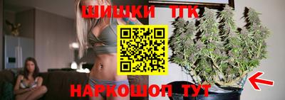 прущая мука Новокубанск