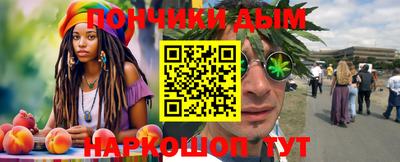 прущая мука Новокубанск