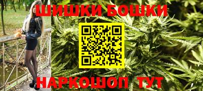 таблы Новодвинск