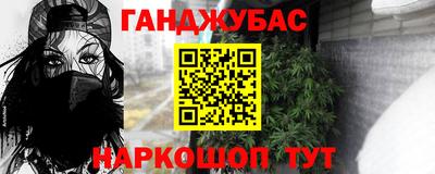 винт Новозыбков