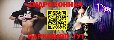 прущая мука Новокубанск