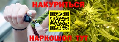 таблы Новодвинск
