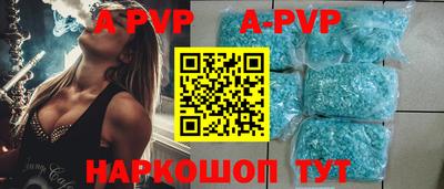 винт Новозыбков
