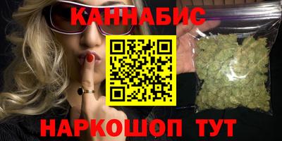 прущая мука Новокубанск