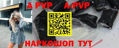 таблы Новодвинск