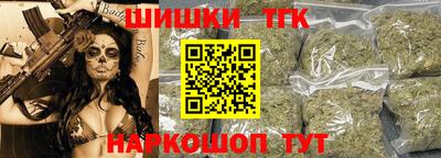 таблы Новодвинск