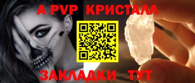 винт Новозыбков