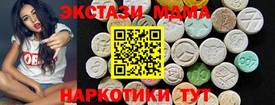 таблы Новодвинск
