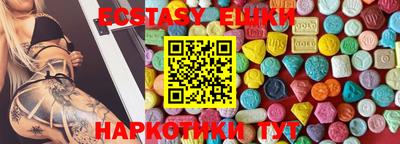 прущая мука Новокубанск
