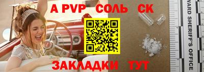 прущая мука Новокубанск